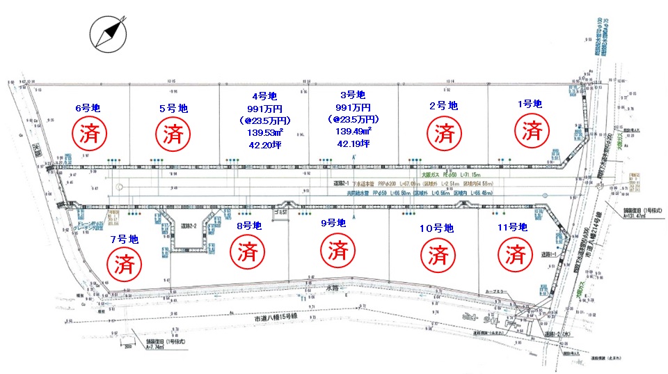 建築条件無　【A】広畑区西蒲田　11区画